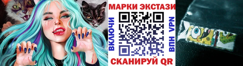 Марки 25I-NBOMe 1,8мг  Североуральск 