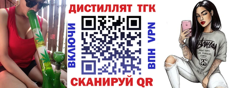 кракен зеркало Североуральск Дистиллят ТГК THC oil как найти закладки