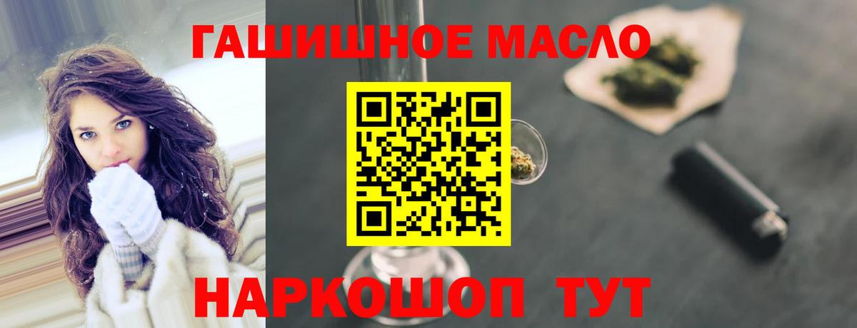 ТГК концентрат Североуральск